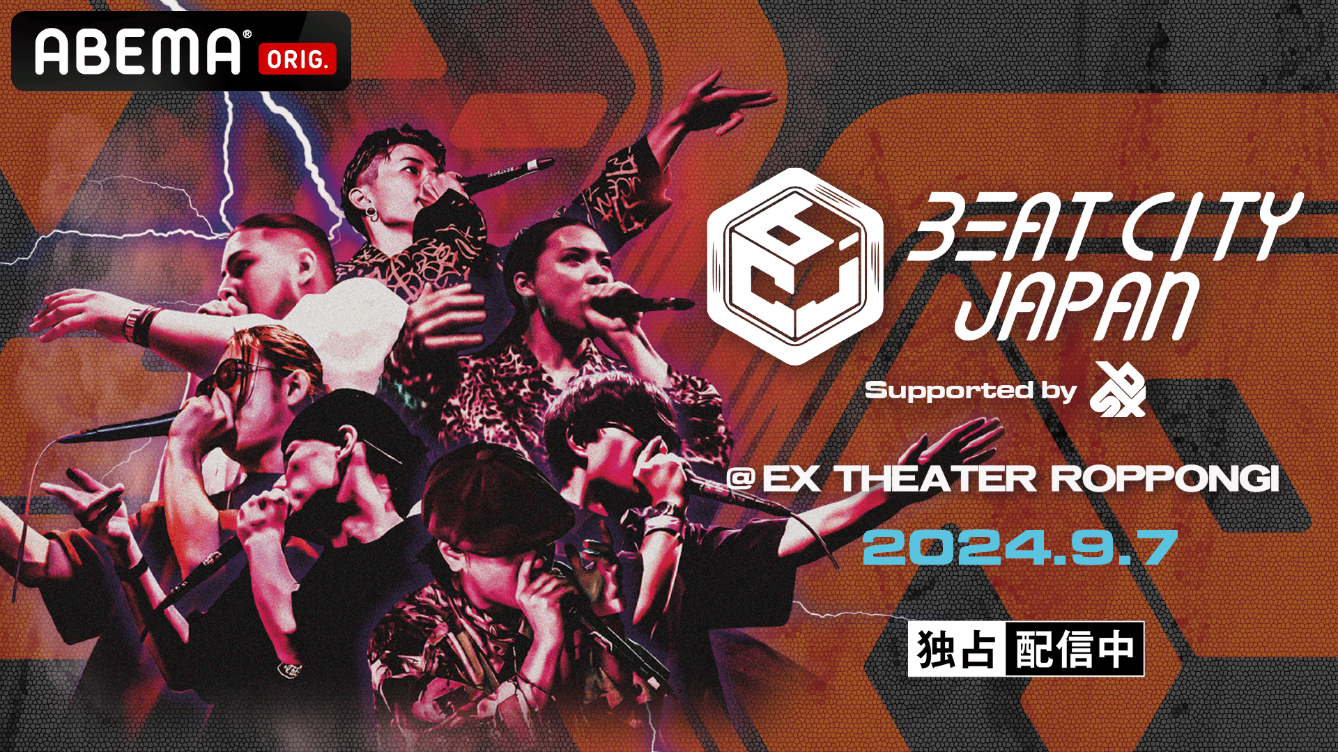 BEATCITY JAPAN 2024 - エリア予選:名古屋大会 at UTAGE (HIPHOP