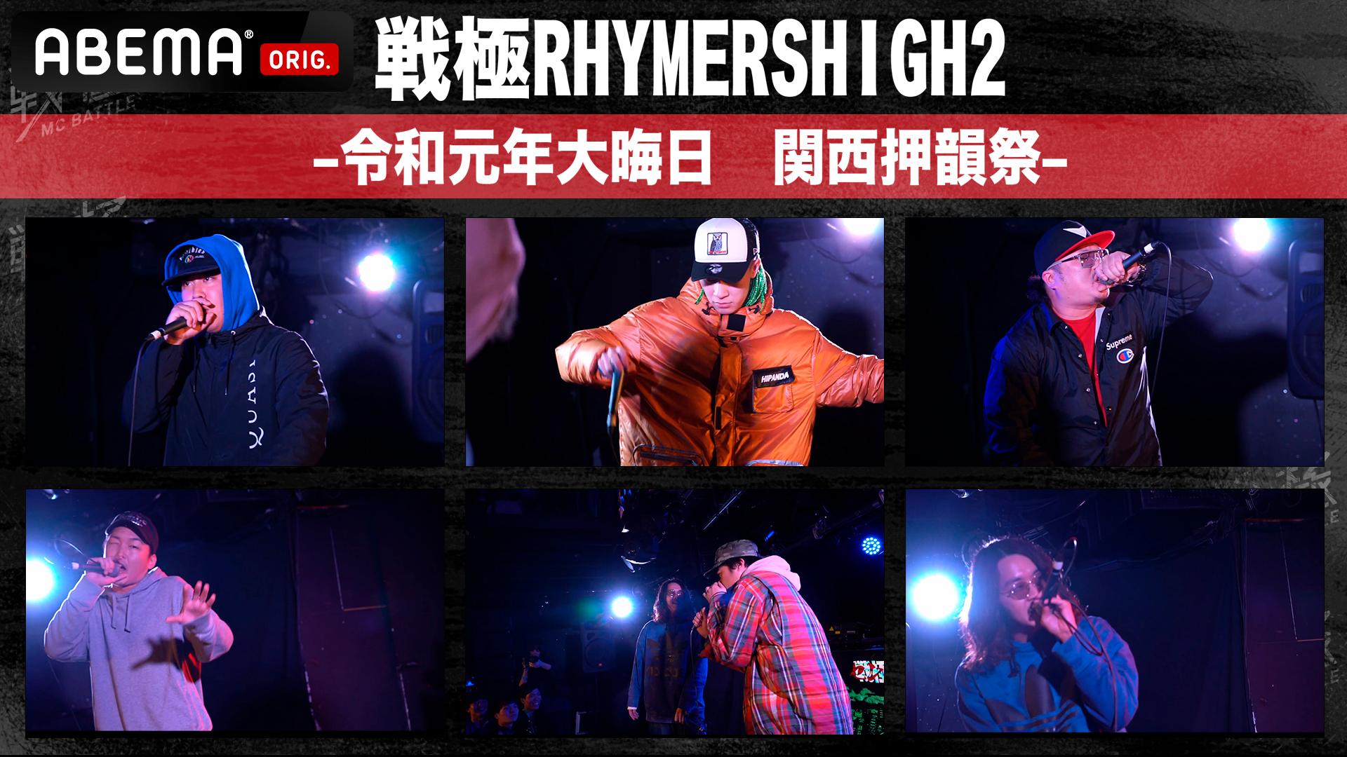 戦極MCBATTLE - 2026.2/14 第41章 DOUBLE FACE 2on2 at JOULE