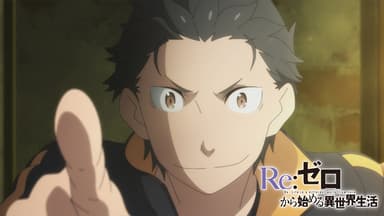Re:ゼロから始める異世界生活 - Re:ゼロから始める異世界生活 Re:ゼロから始める異世界生活 - Re:ゼロから始める異世界生活