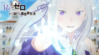 Re:ゼロから始める異世界生活 - Re:ゼロから始める異世界生活 Re:ゼロから始める異世界生活 - Re:ゼロから始める異世界生活
