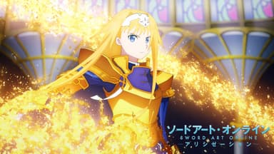 ソードアート・オンライン - ソードアート・オンライン アリシ ソードアート・オンライン - ソードアート・オンライン アリシ