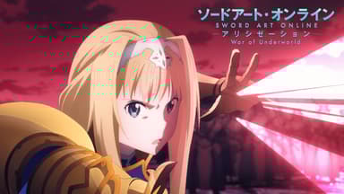 ソードアート・オンライン - ソードアート・オンライン アリシ ソードアート・オンライン - ソードアート・オンライン アリシ