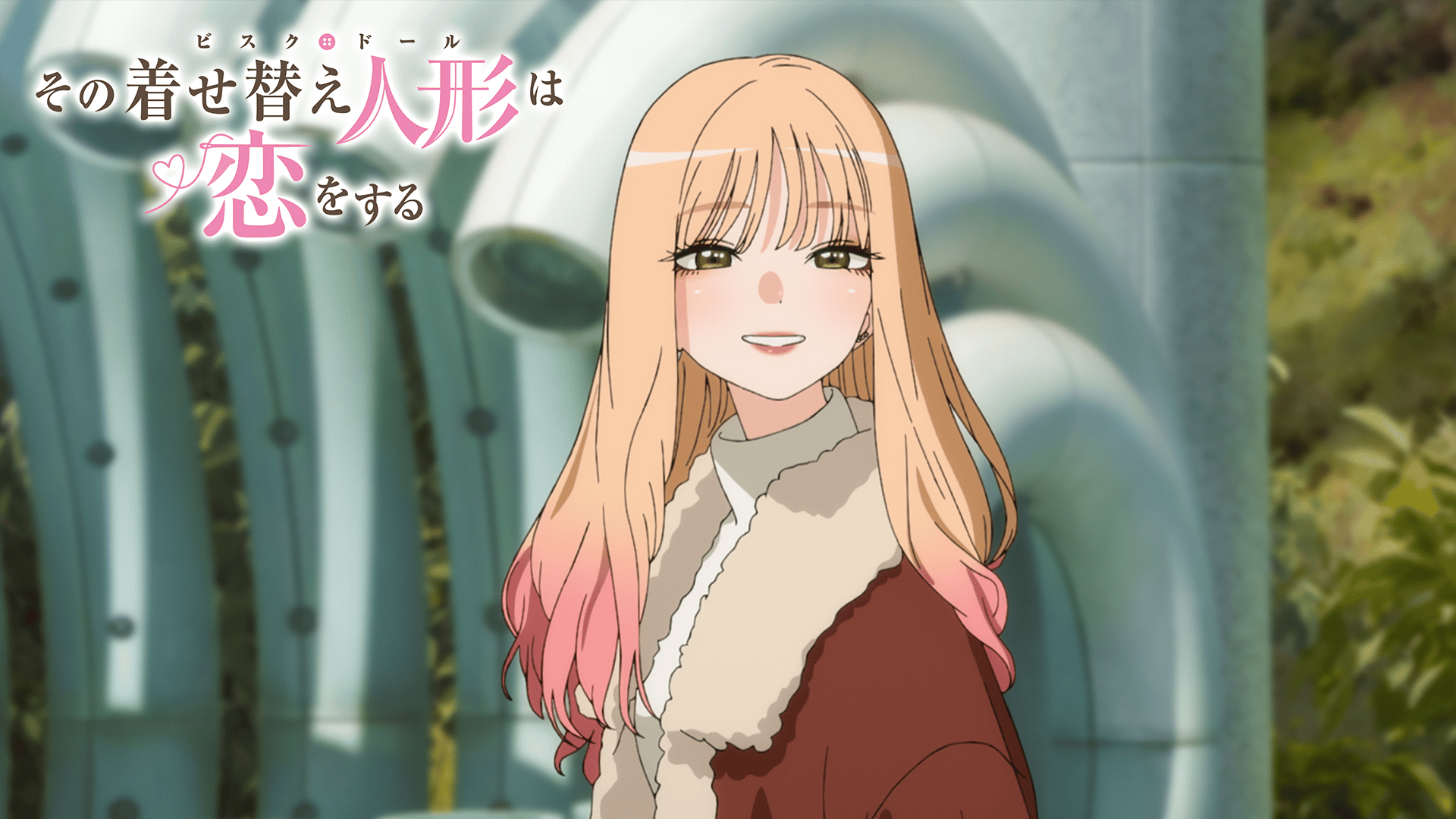 その着せ替え人形は恋をする - シーズン1 - 11話 (アニメ) | 無料動画