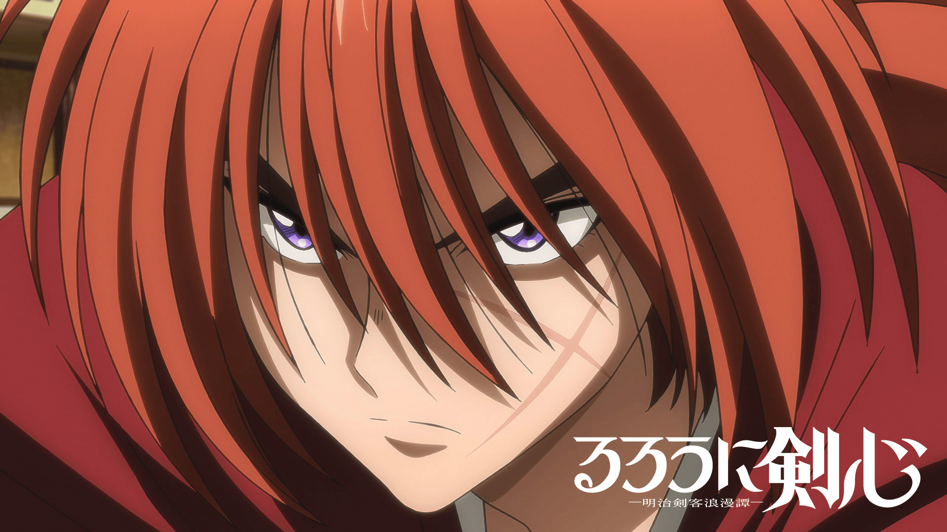 るろうに剣心 －明治剣客浪漫譚－ - シーズン2 - 26話 (アニメ