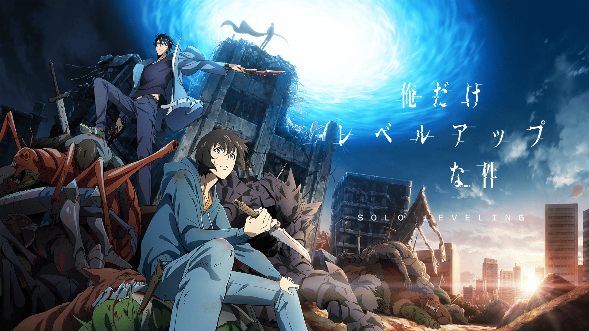 660★俺だけレベルアップな件★ 俺だけレベルアップな件 01」DUBU（REDICESTUDIO） [MFC] - KADOKAWA