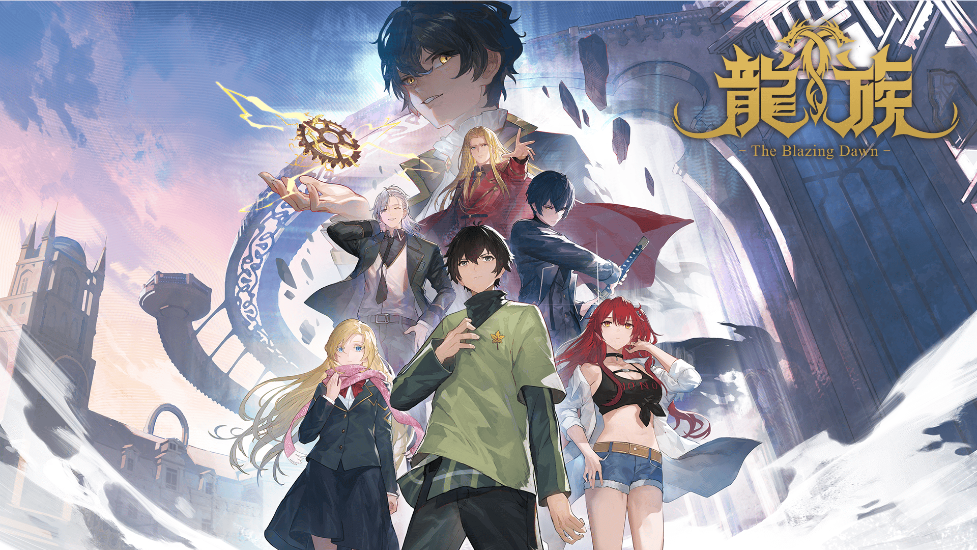 龍族（日本語字幕版） - 龍族 -The Blazing Dawn-（日本語字幕版