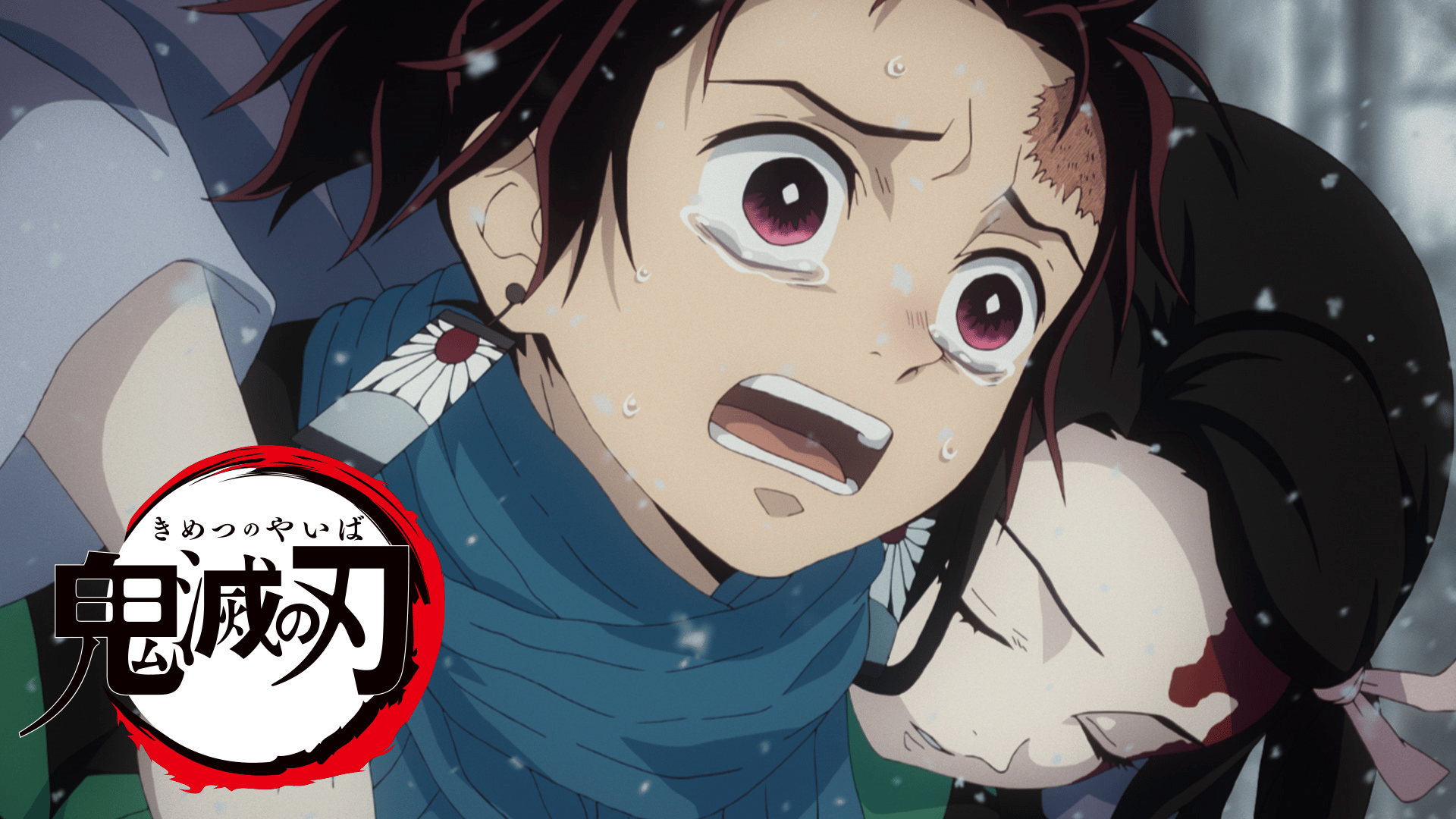 鬼滅の刃　立志編　19話 ブロマイド 竈門炭治郎 鬼滅の刃 立志編 19話 ブロマイド 竈門炭治郎 鬼滅の刃