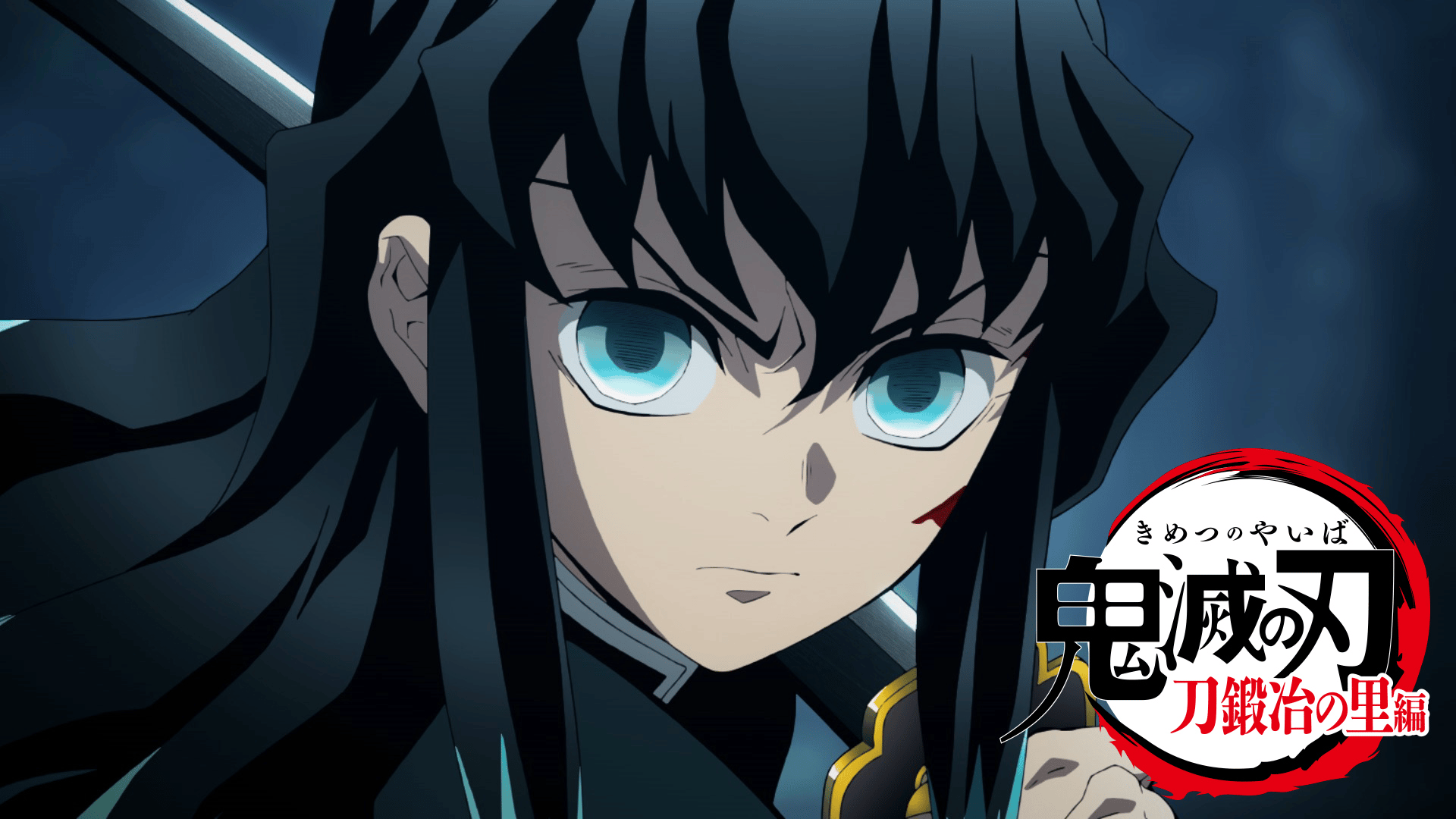 テレビアニメ「鬼滅の刃」 - 竈門炭治郎 立志編 - 26話 (アニメ