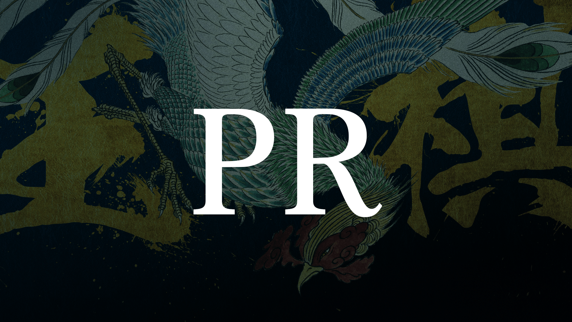 棋王戦 - 第52期 - 【情報LIVE】第52期 棋王戦コナミグループ杯 挑戦者