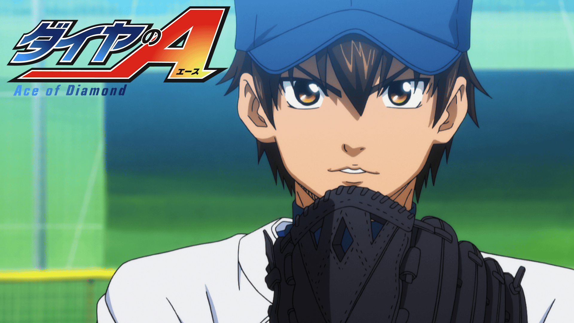 ダイヤのA - ダイヤのA - 36話 (アニメ) | 無料動画・見逃し配信を見る