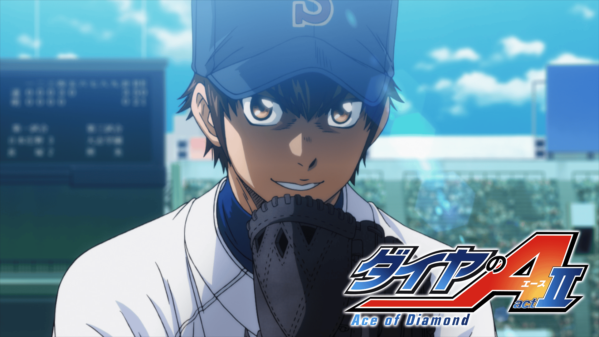 ダイヤのA - ダイヤのA actII - 52話 (アニメ) | 無料動画・見逃し配信