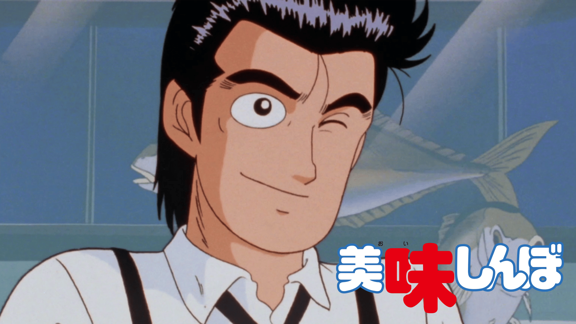 美味しんぼ1〜109 美味しんぼ 109 (ビッグ コミックス) | 雁屋 哲, 花咲 アキラ