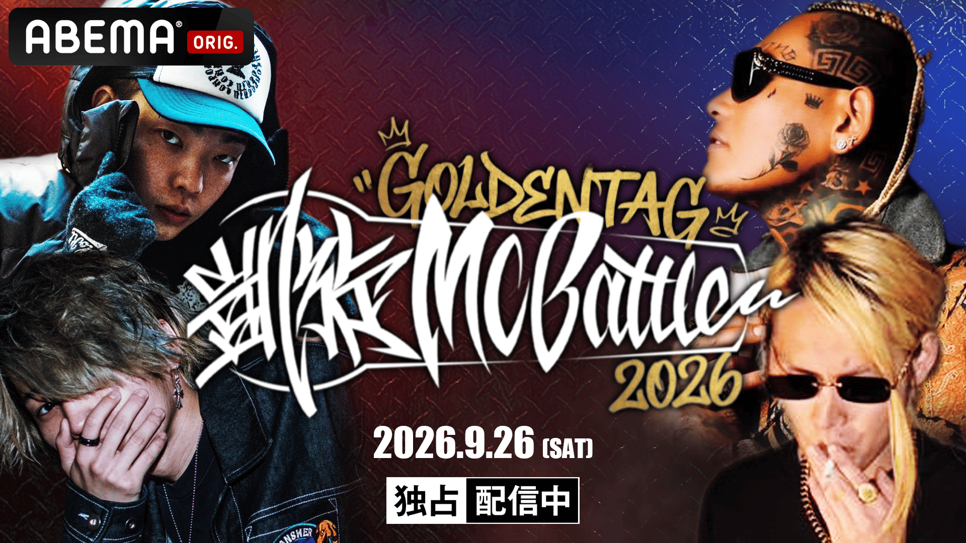 凱旋MC battle - 2025.7/19 Road to KOK at Zepp Sapporo (HIPHOP