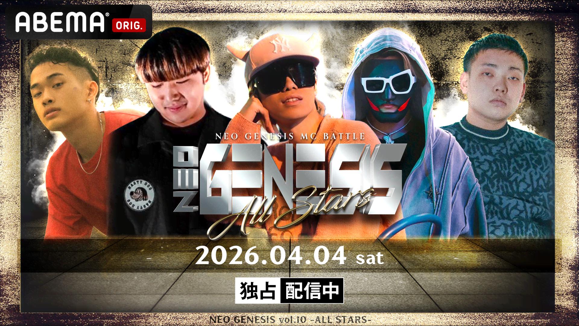 NEO GENESIS - 2025.07/27 NEO GENE vs MRJ at 渋谷HARLEM - MC MOGURA