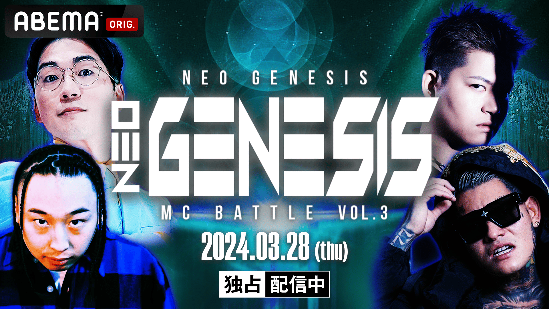 NEO GENESIS vol.3 at CLUB CITTA'【独占生中継】 | 新しい未来