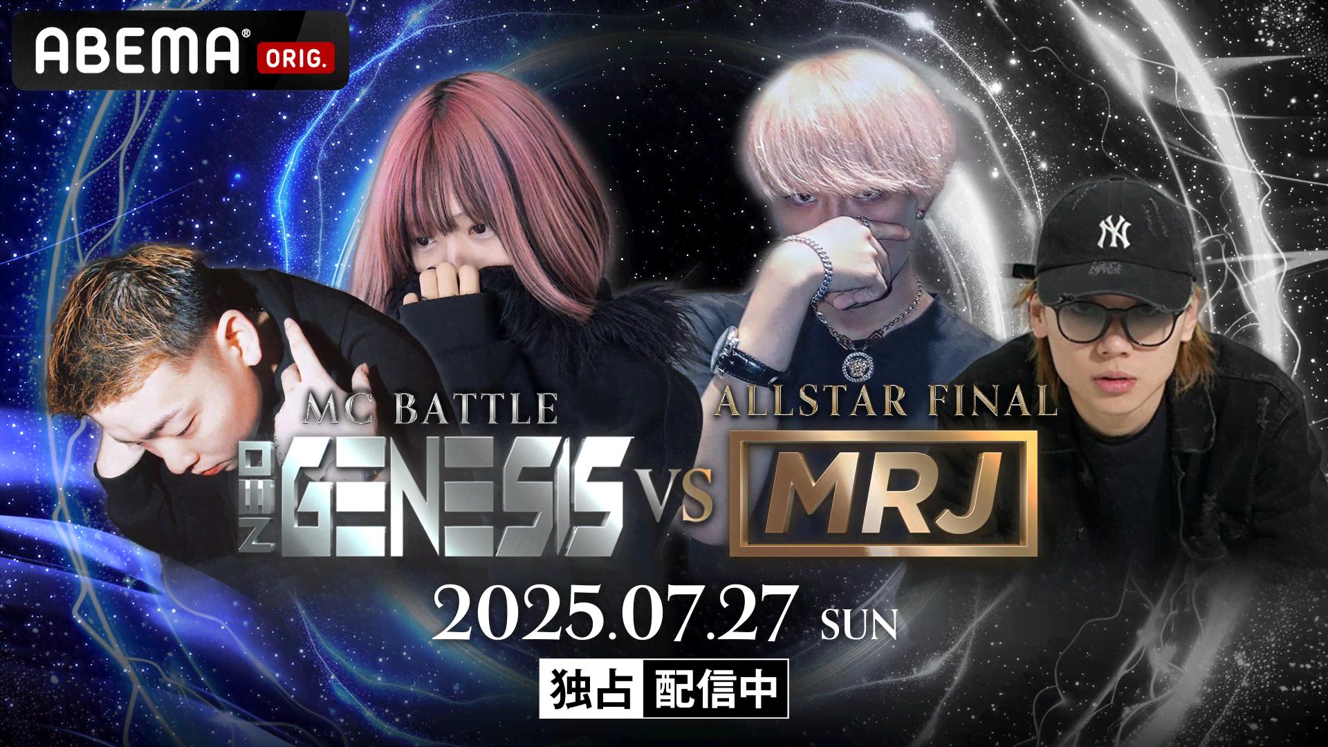 DIVINE CROSS 大会上位プロモ 必殺の運命 グラシアス