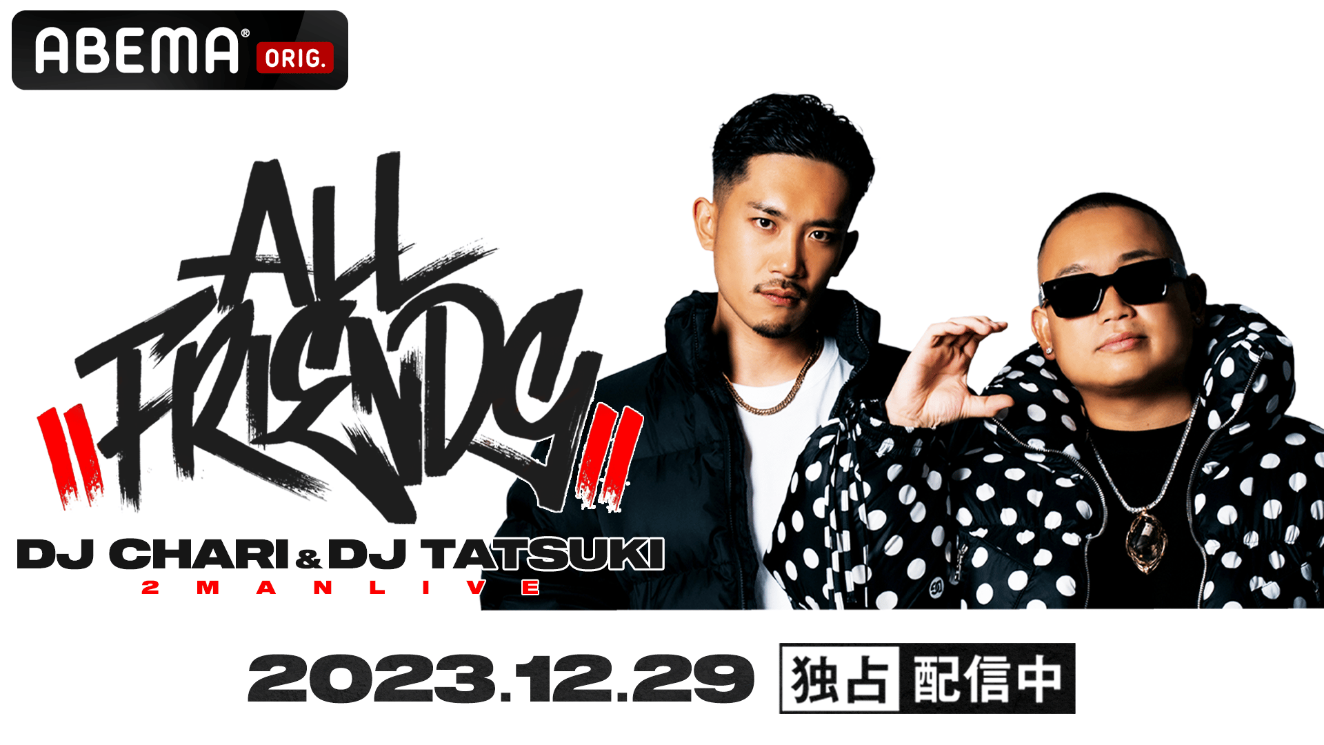 DJ CHARI & DJ TATSUKI 「THE ONE」at 日本武道館【独占生中継