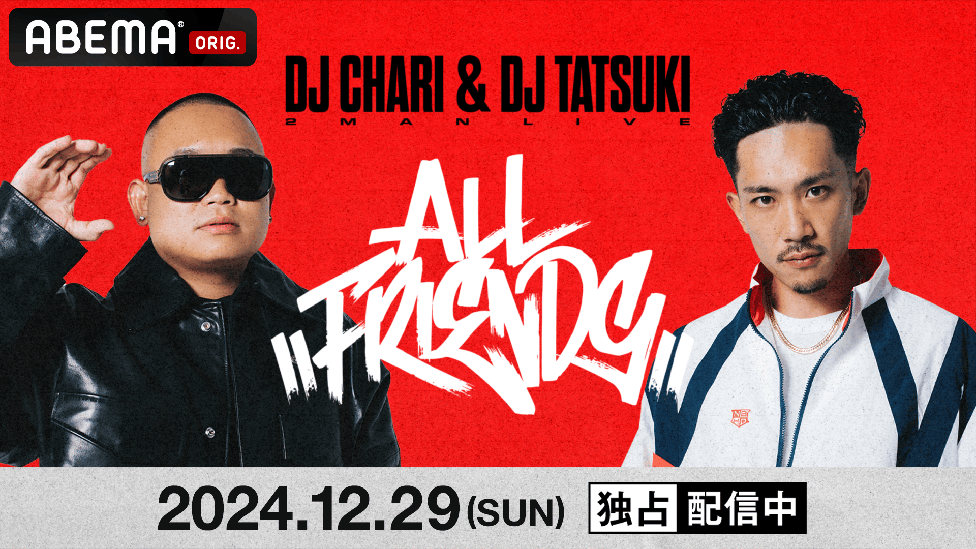 DJ CHARI & DJ TATSUKI 「THE ONE」at 日本武道館【独占生中継