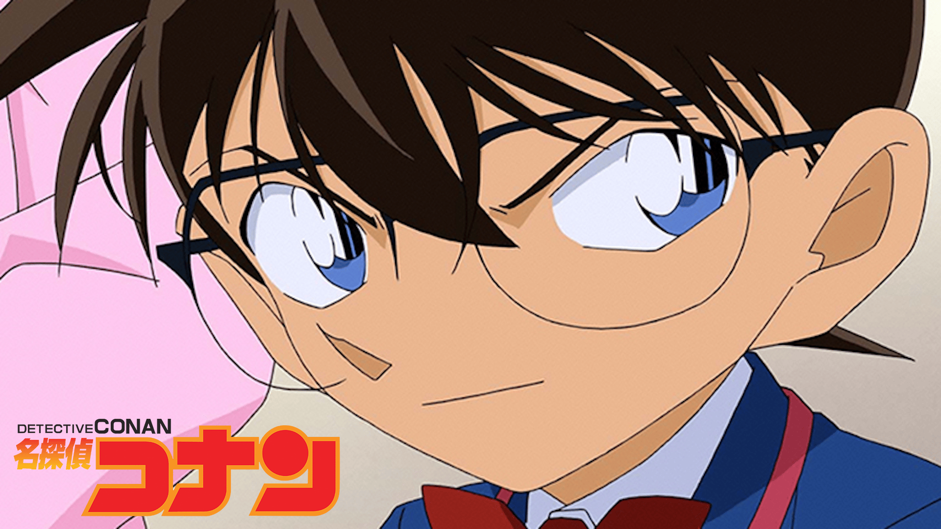 名探偵コナン - season22 - 862話 (アニメ) | 無料動画・見逃し配信を