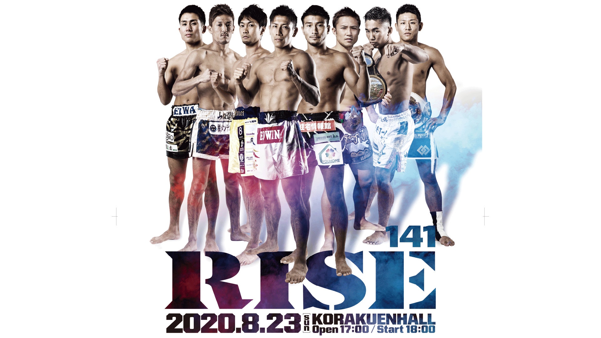 RISE 2020 - 9.4 RISE142 - 第6試合 大崎孔稀vs奥脇一哉 (格闘) | 無料