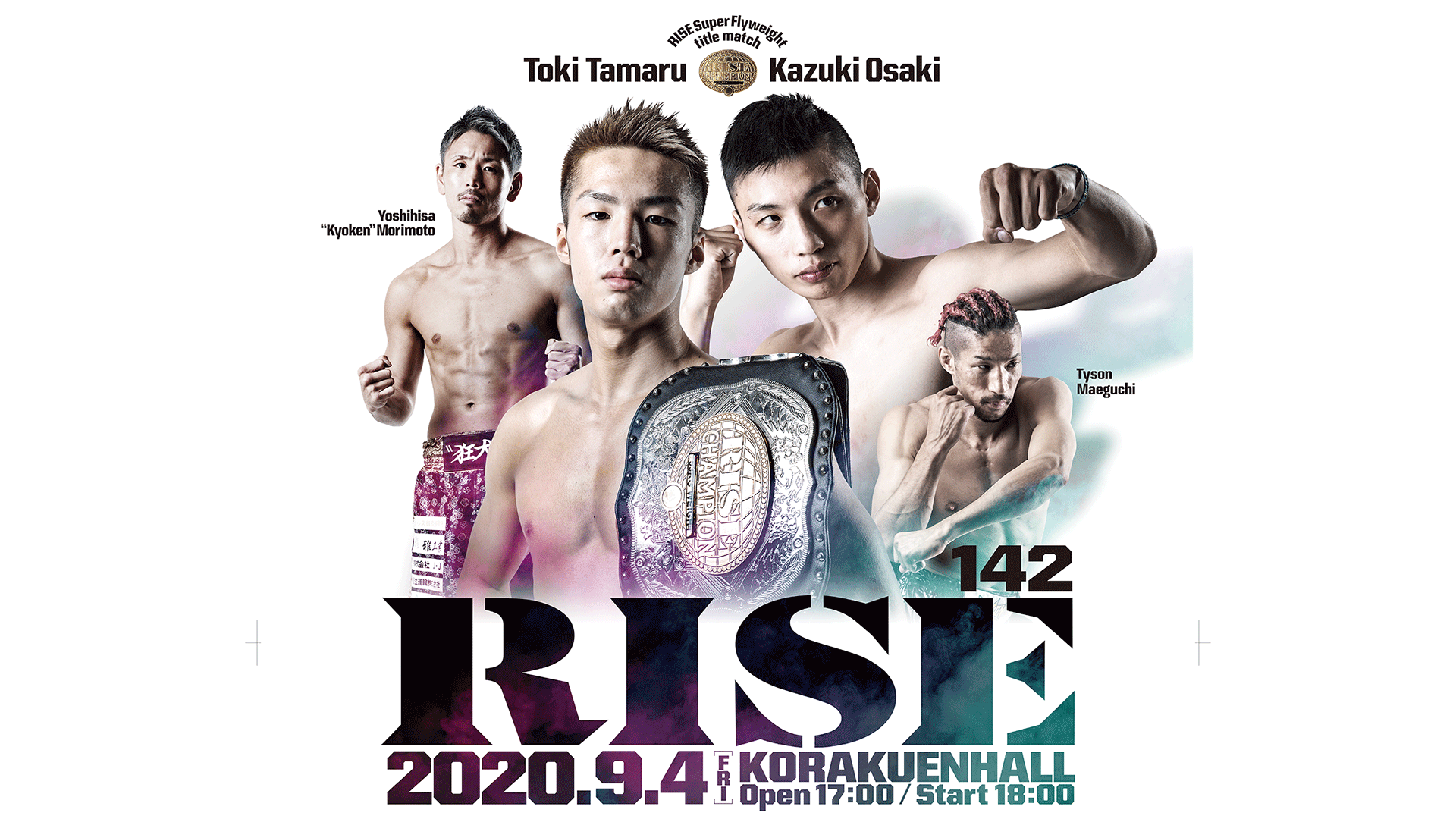 RISE 2020 - 9.4 RISE142 - 第6試合 大崎孔稀vs奥脇一哉 (格闘) | 無料