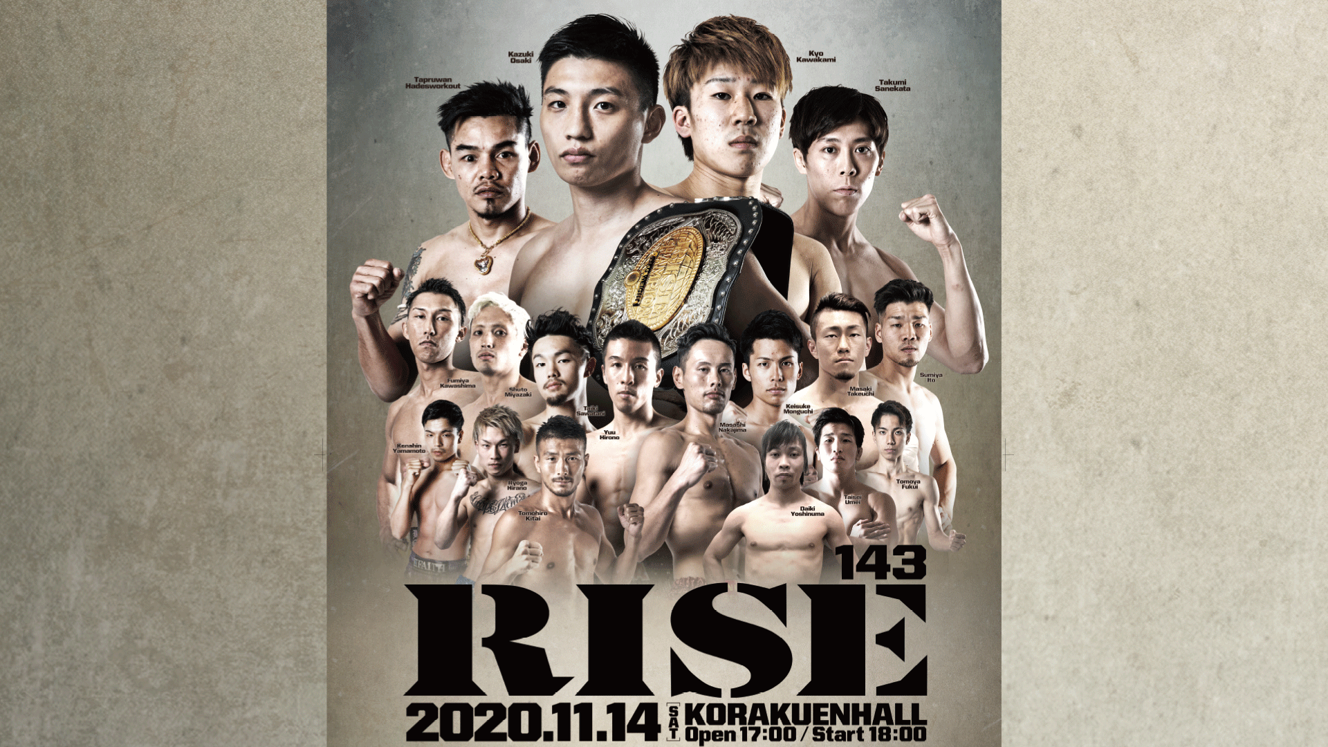 RISE 2020 - 9.4 RISE142 - 第6試合 大崎孔稀vs奥脇一哉 (格闘) | 無料