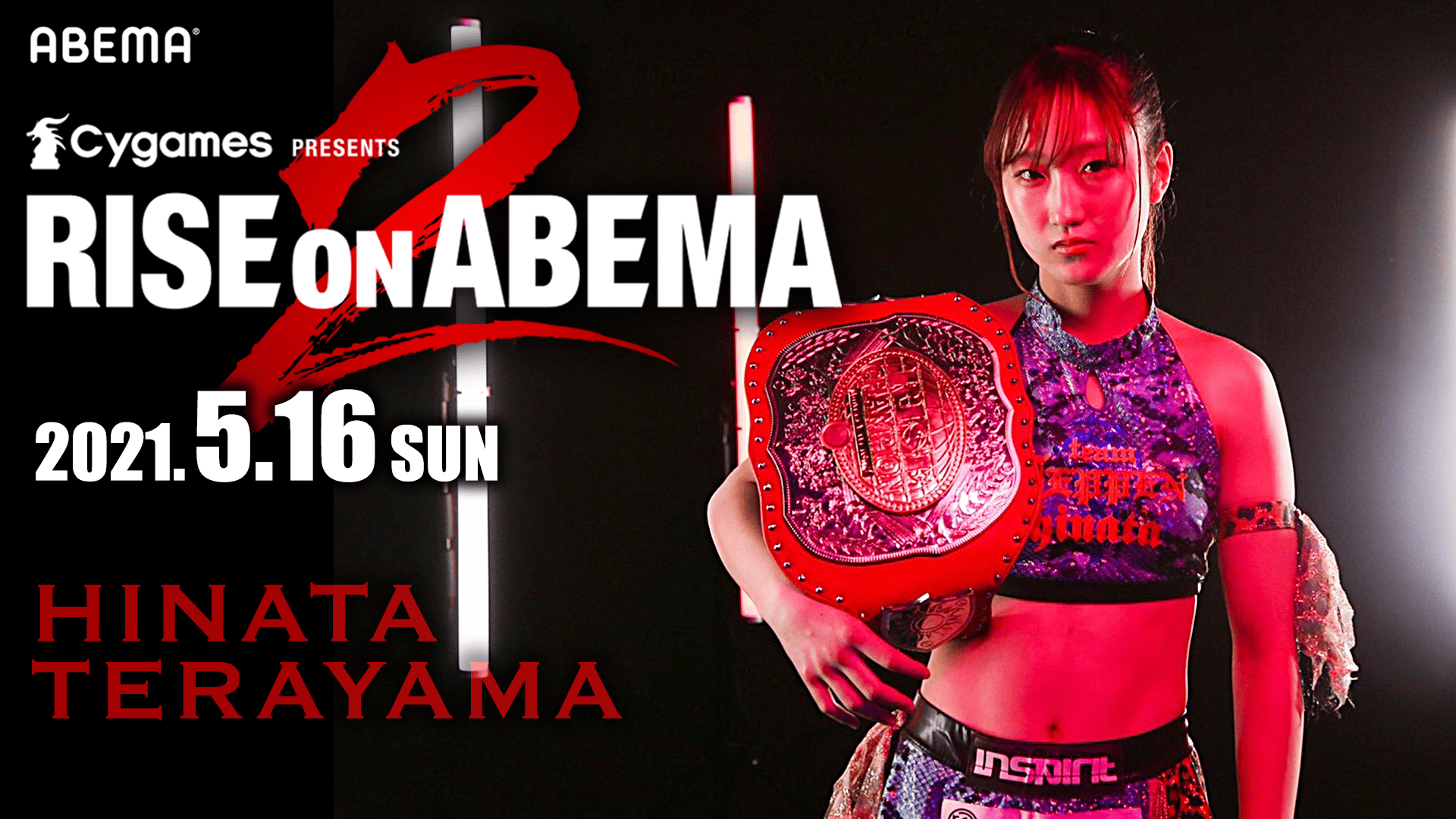 RISE 2021 - 5.16 RISE on ABEMA - 第9試合 山口 侑馬 vs YA-MAN