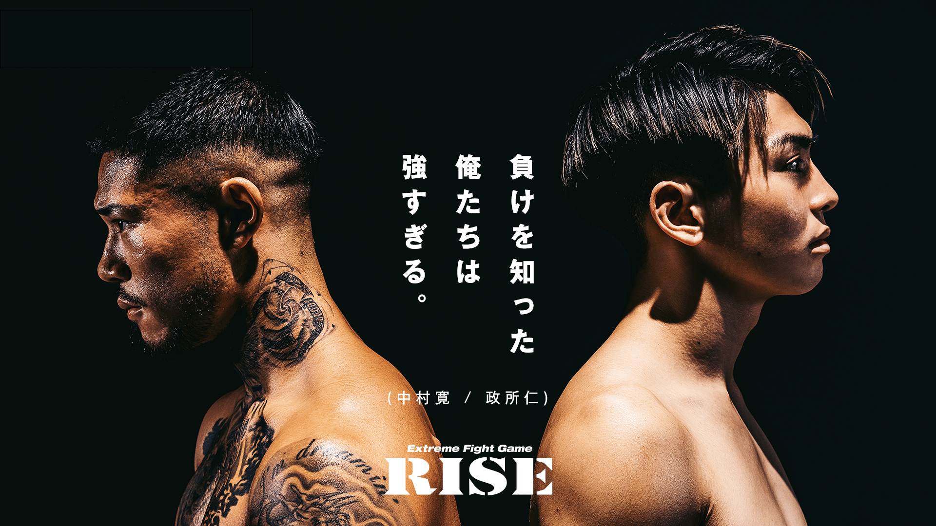 RISE 2022 - 4.24 RISE157 - 寺山 日葵 引退セレモニー (格闘) | 無料