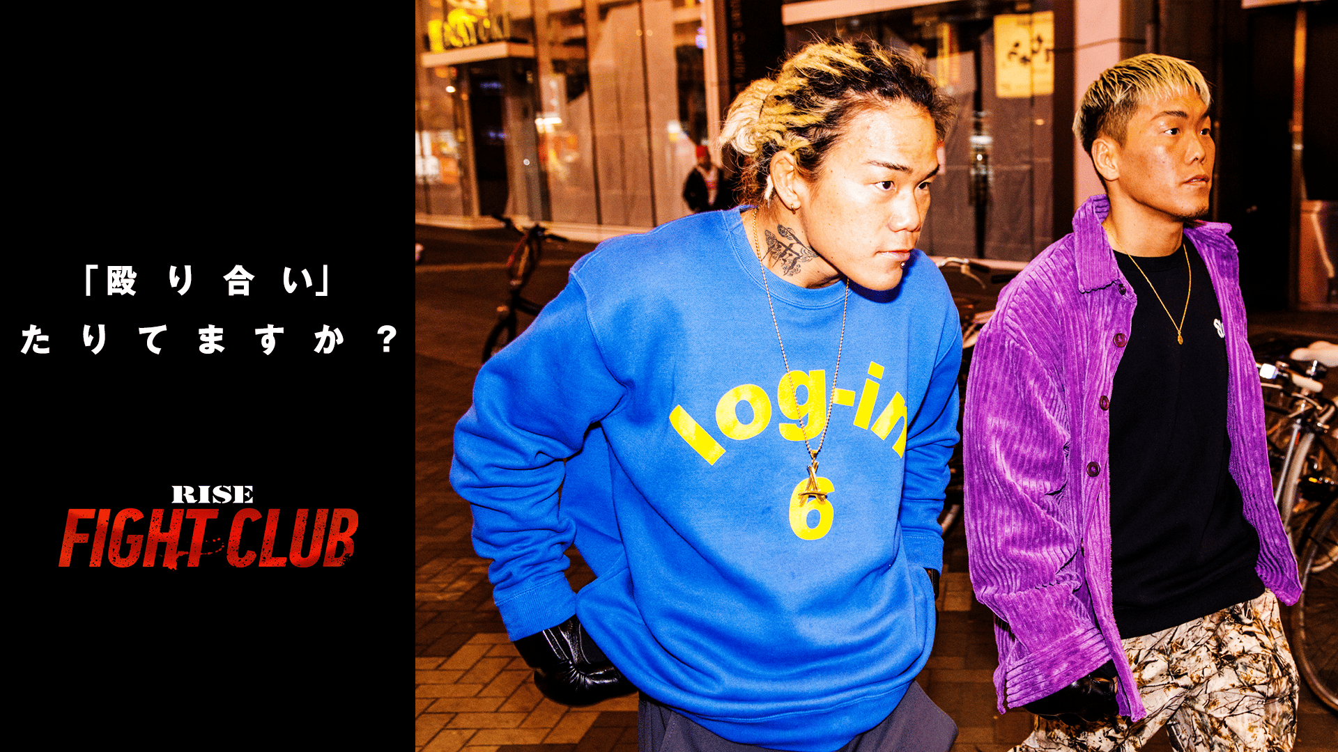 RISE 2022 - 3.27 RISE156 - 第5試合_宮城 寛克 vs 森田 崇文 (格闘