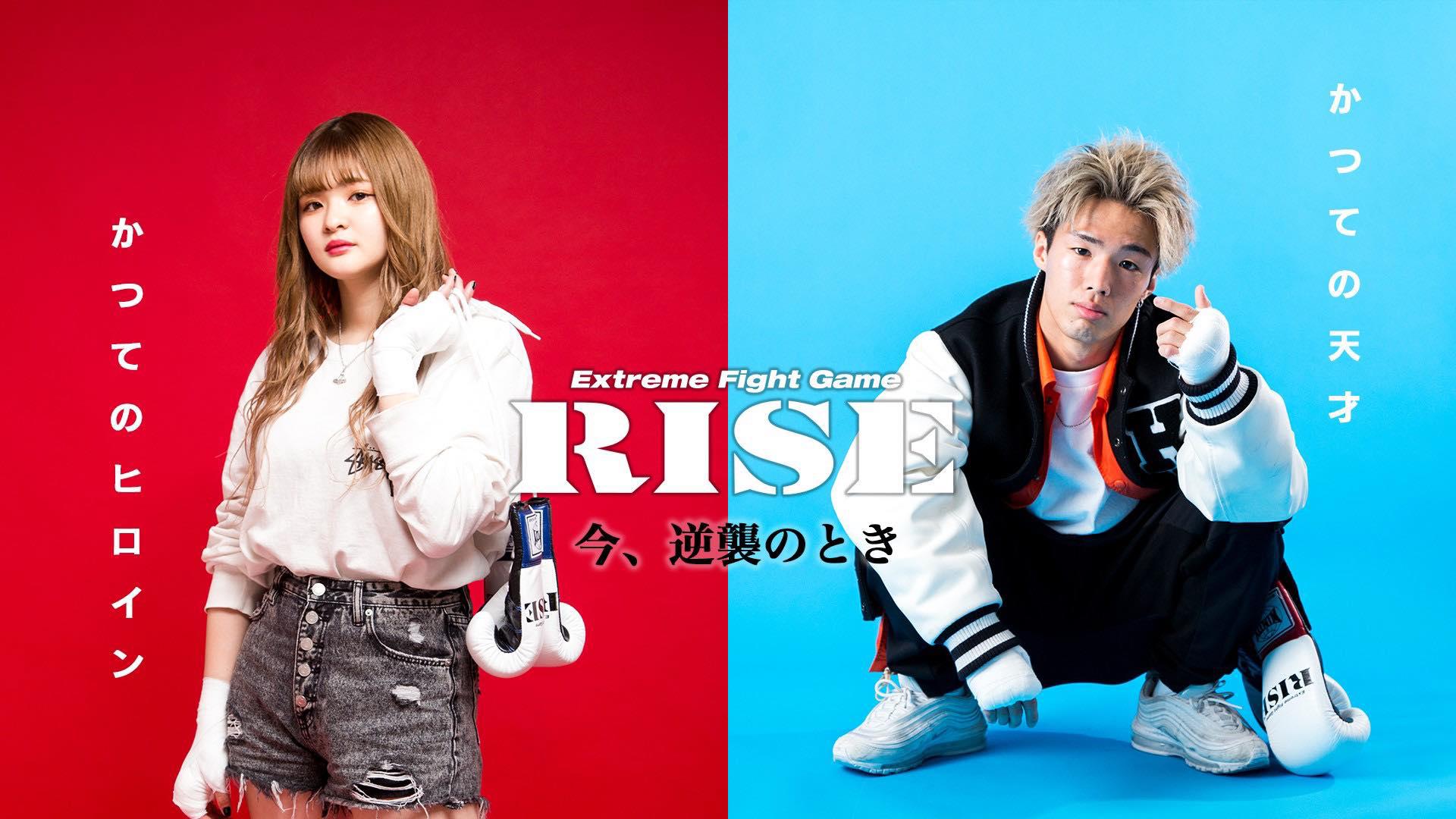 RISE 2022 - 4.24 RISE157 - 寺山 日葵 引退セレモニー (格闘) | 無料