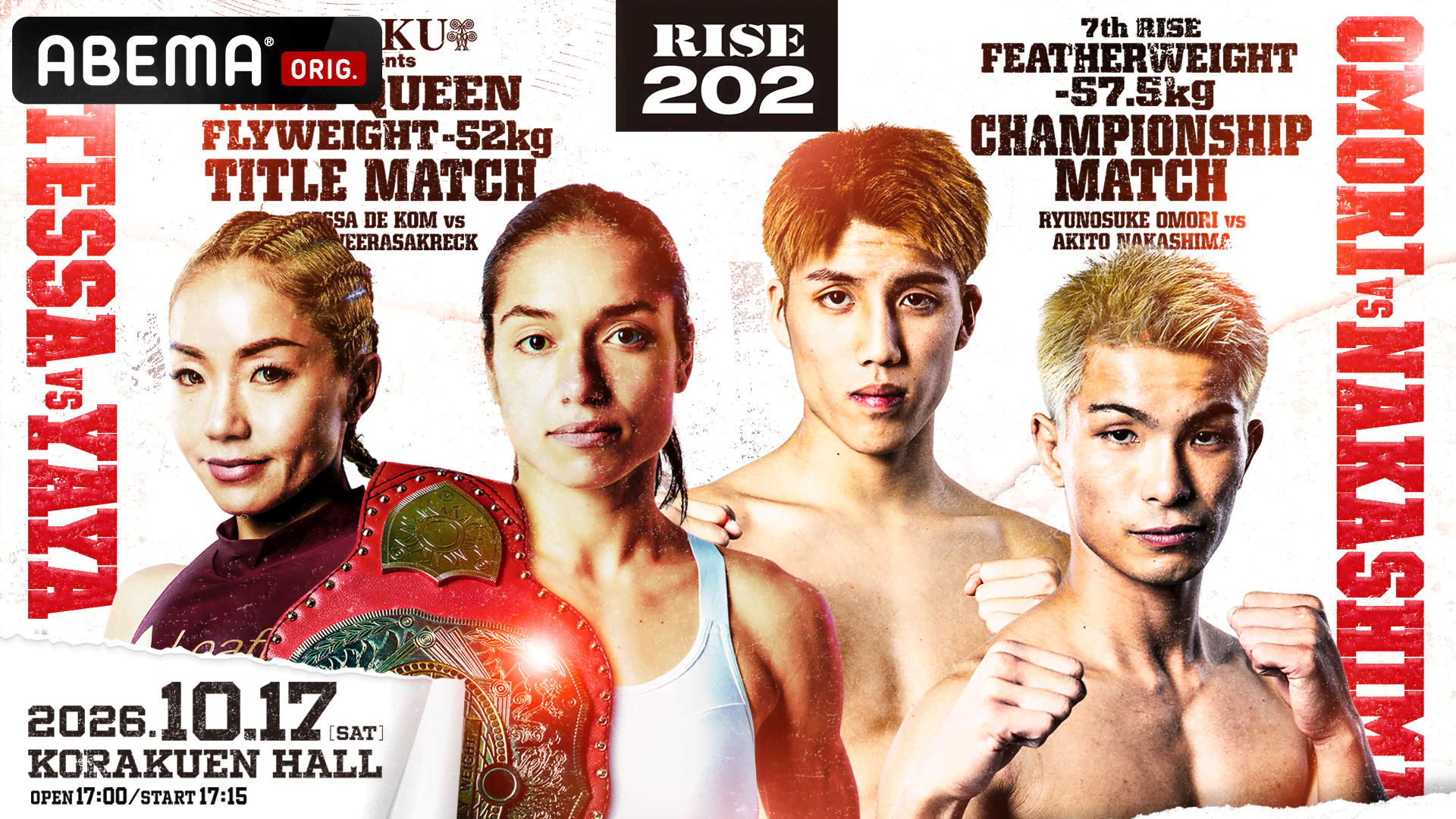 RISE 2026 - 5.16 RISE198 - 第8試合 スーパーフェザー級(-60kg) 細越