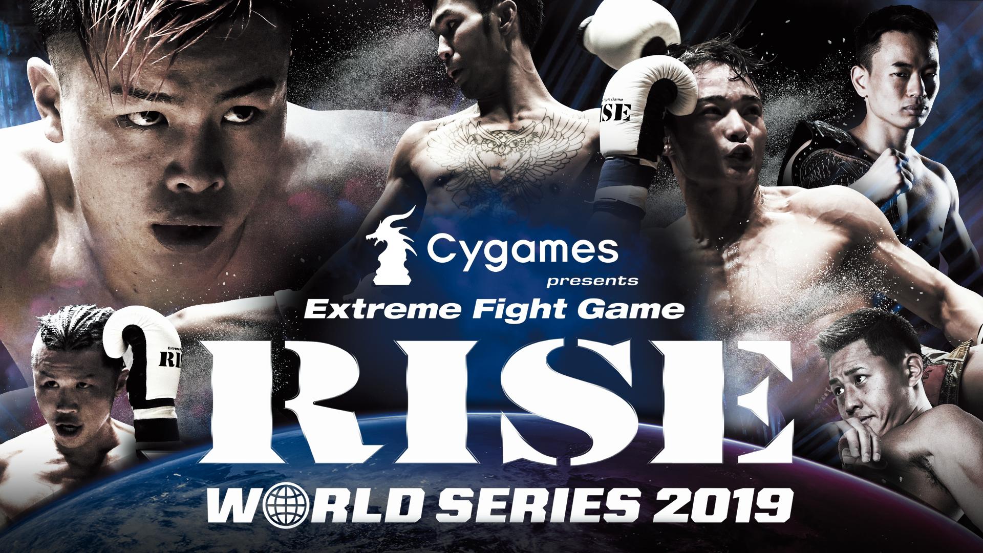 RISE 2019 - 9.16 RISE WORLD SERIES2019 - BORN TO BE HEROES -58kg
