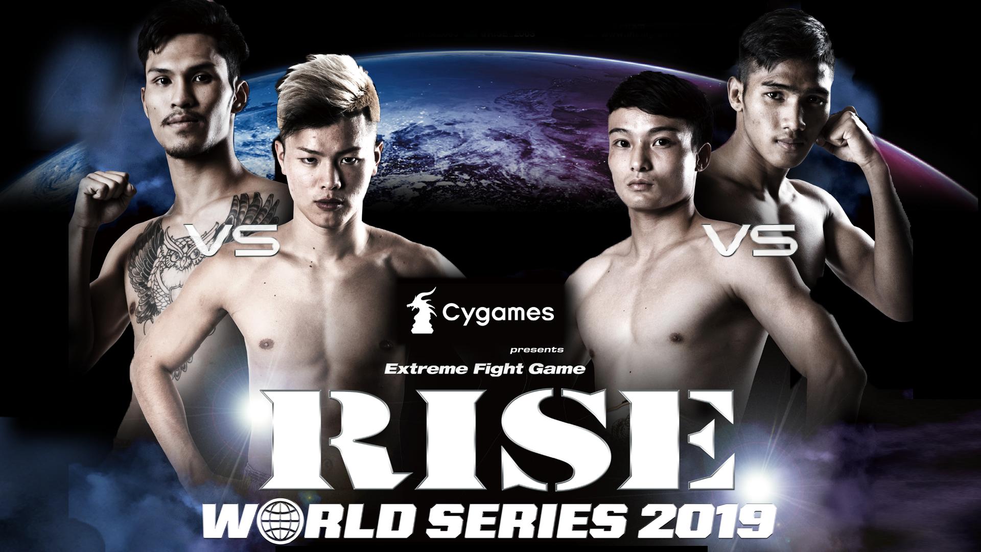 RISE 2019 - 7.21 RISE WORLD SERIES2019 - 那須川天心 vs スアキム