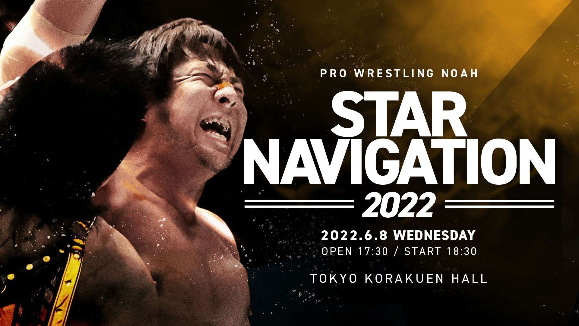 プロレスリング・ノア 2022 - 9.15 後楽園 - 第一試合 稲村愛輝 vs