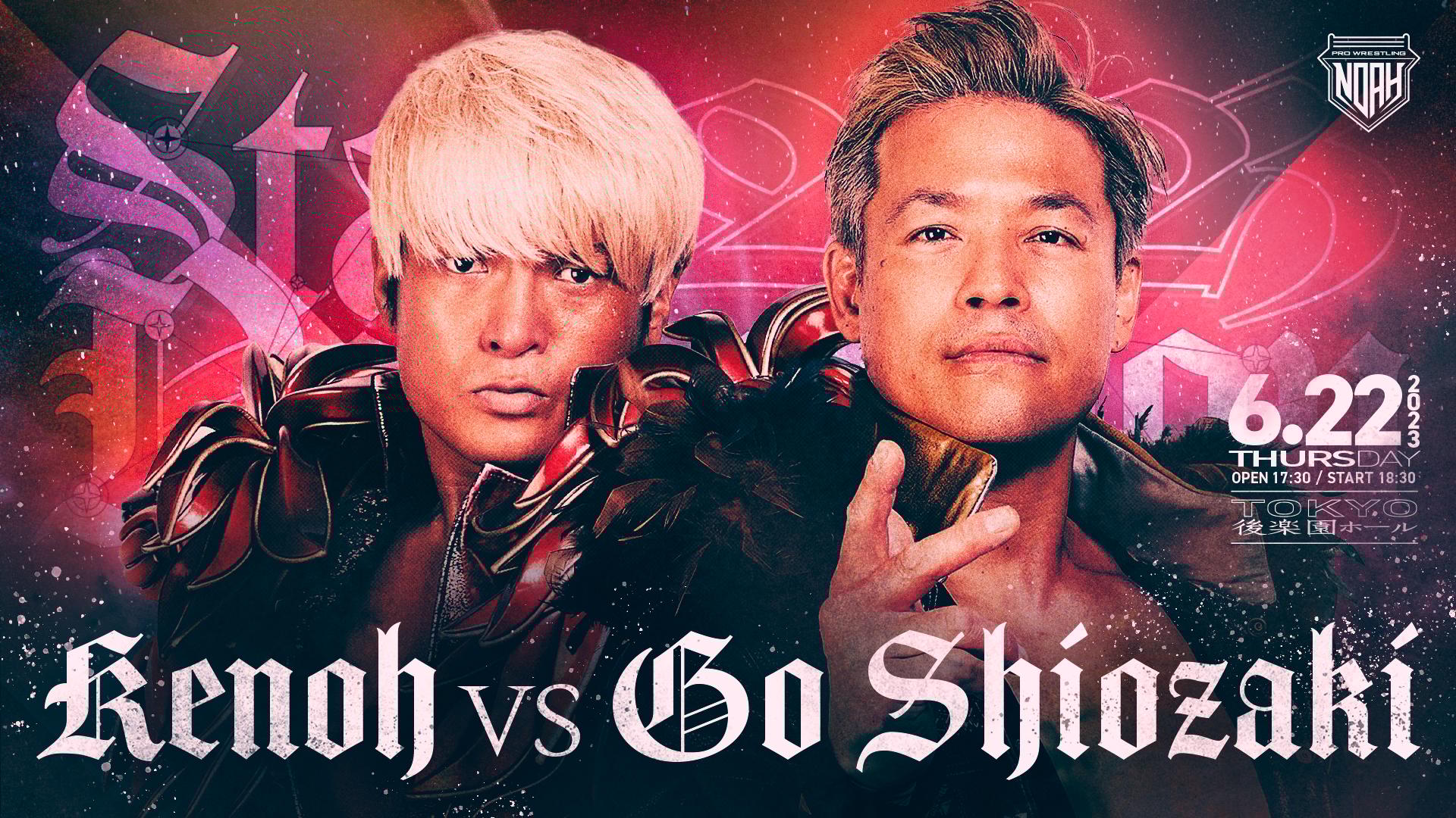 プロレスリング・ノア　小澤大嗣　藤村加偉　大和田侑 直筆サイン入トートバッグ thumb001.png?height=720&