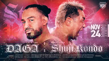 プロレスリング・ノア 2023 - 11.24 - 第一試合 宮脇純太 vs プロレスリング・ノア 2023 - 11.24 - 第一試合 宮脇純太 vs