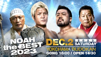 プロレスリング・ノア 2023 - 12.20 - 【前編】第八試合 拳王 プロレスリング・ノア 2023 - 12.20 - 【前編】第八試合 拳王