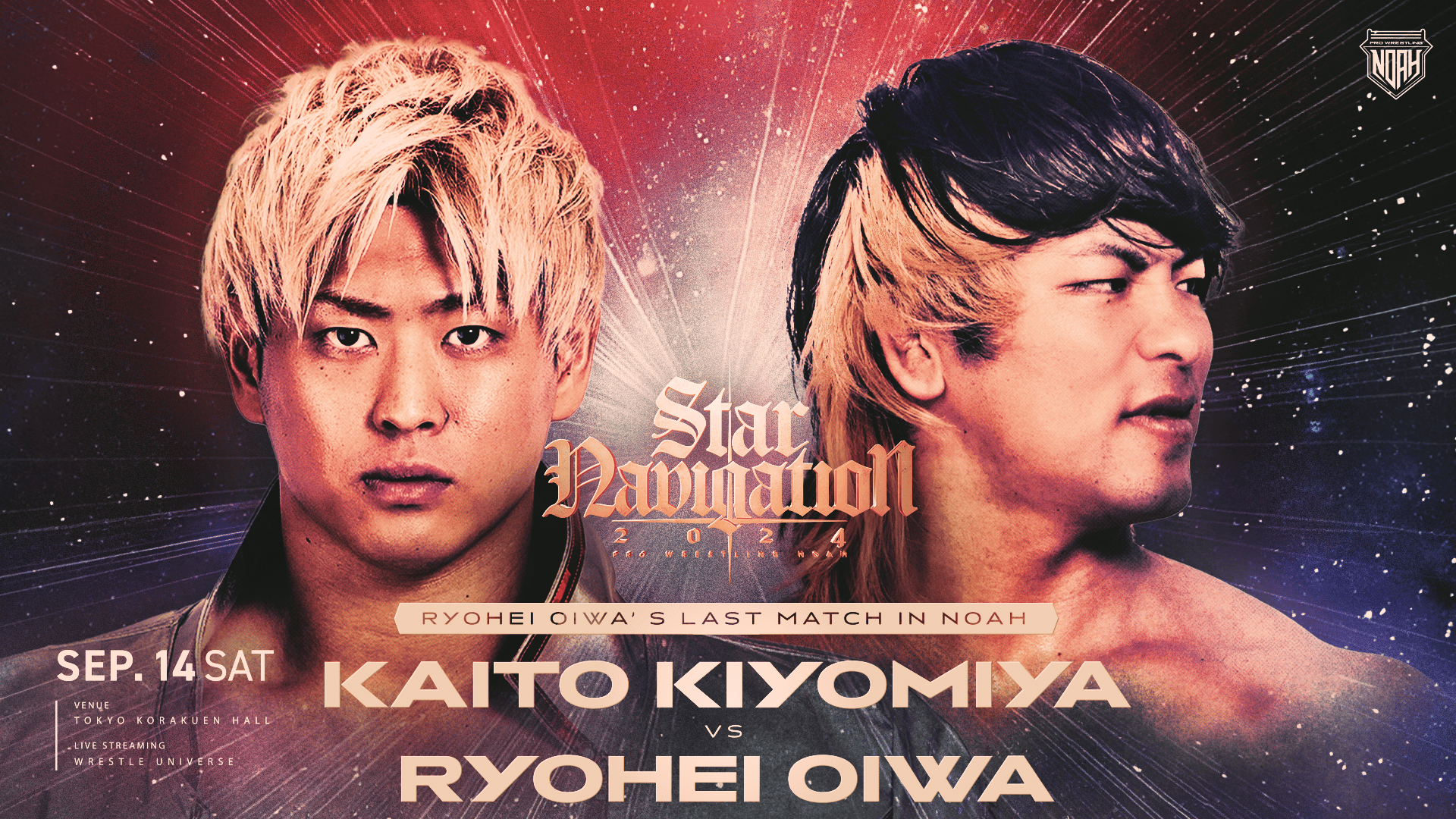直筆サイン色紙プロレス　越中詩郎 レア】新日本プロレス 侍 越中詩郎 サイン ヴィンテージ 30年