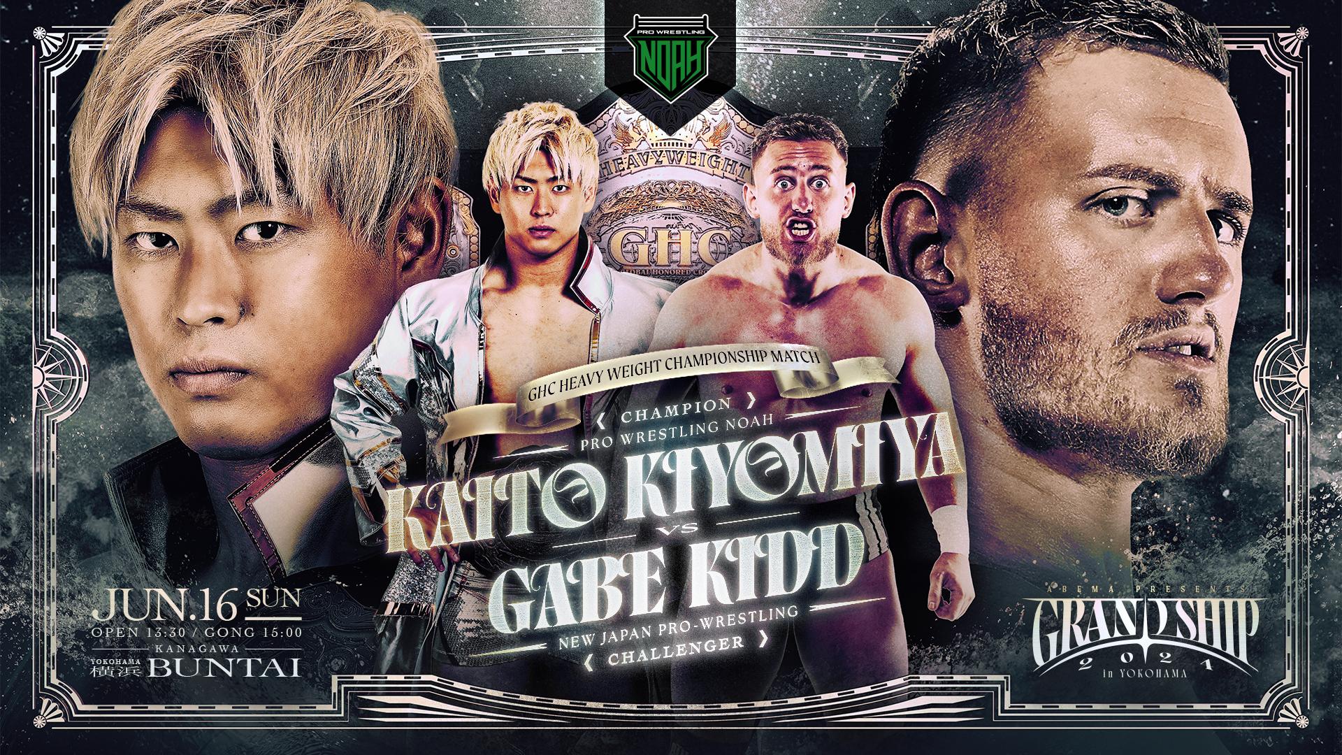 プロレスリング・ノア 小澤大嗣 藤村加偉 大和田侑 直筆サイン入トート