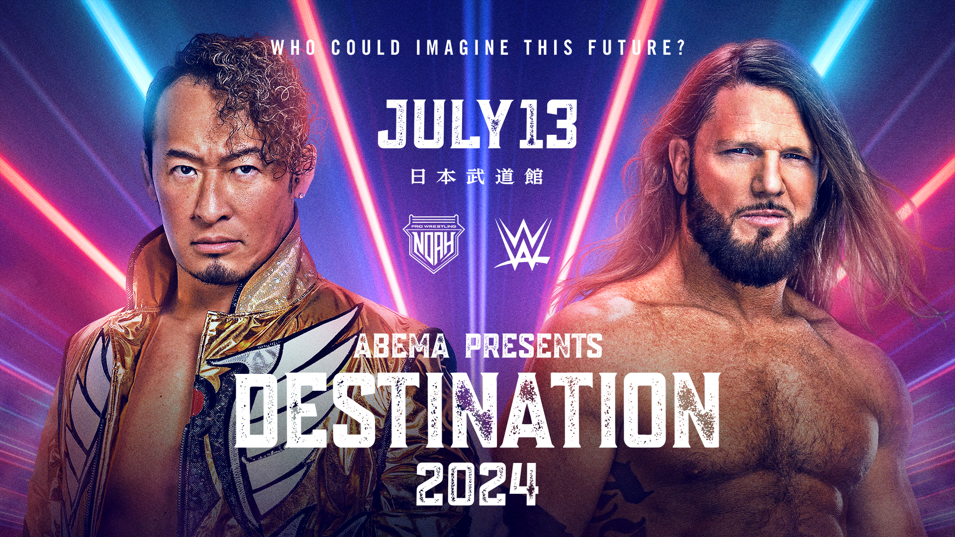 プロレスリング・ノア 2024 - 3.17 - 第6試合 拳王 vs 佐々木憂流迦