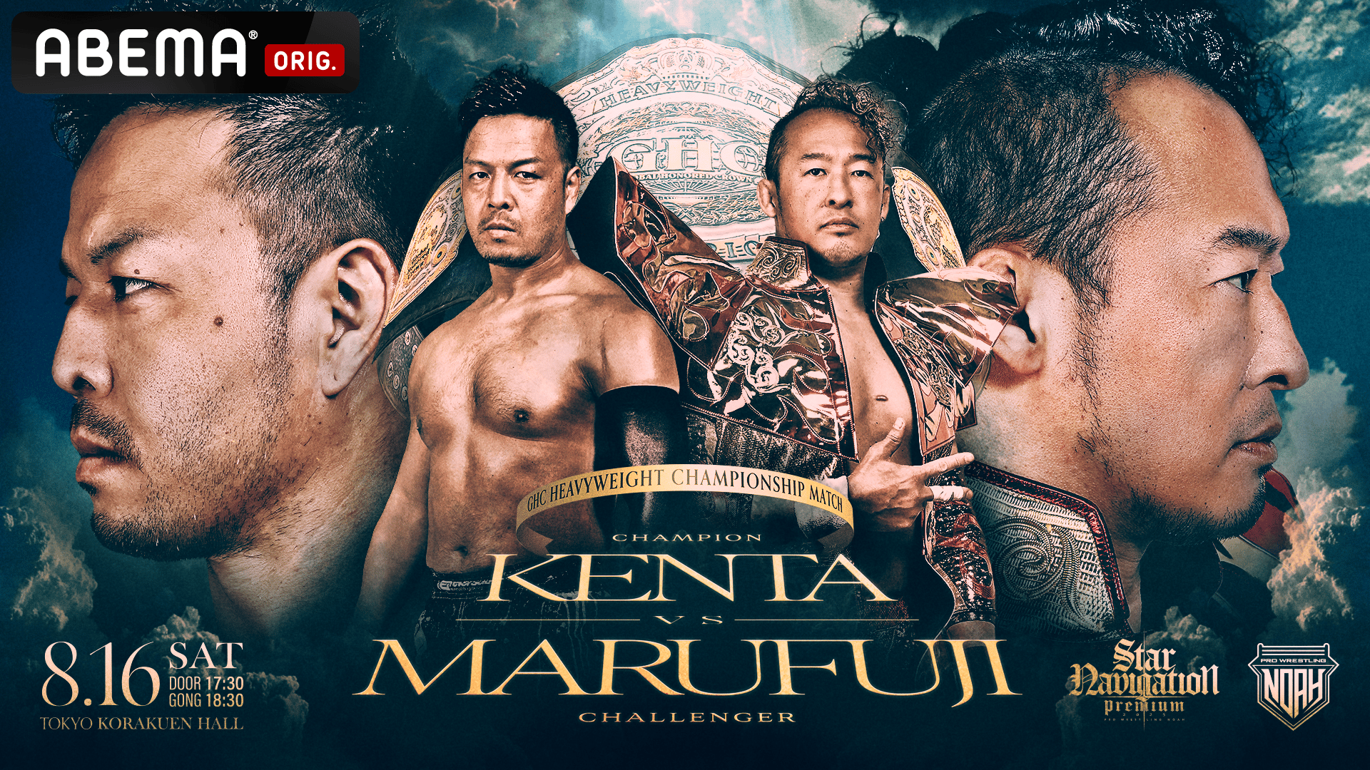 拳王 プロレス フィギュア wwe プロレスリングノア プロ格ヒーローズ