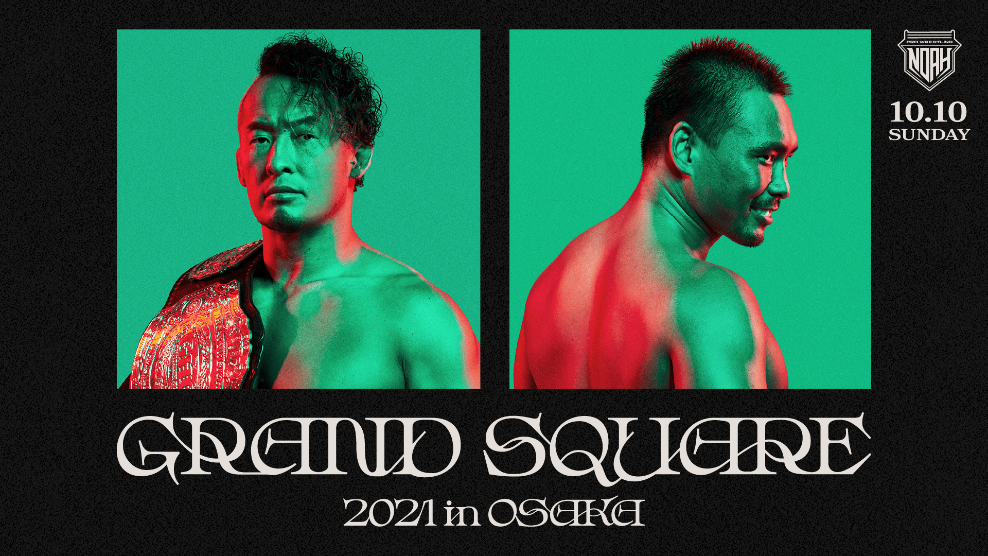 プロレスリング・ノア 2021 - 5.31 三沢光晴メモリアル - 第1試合 GHC