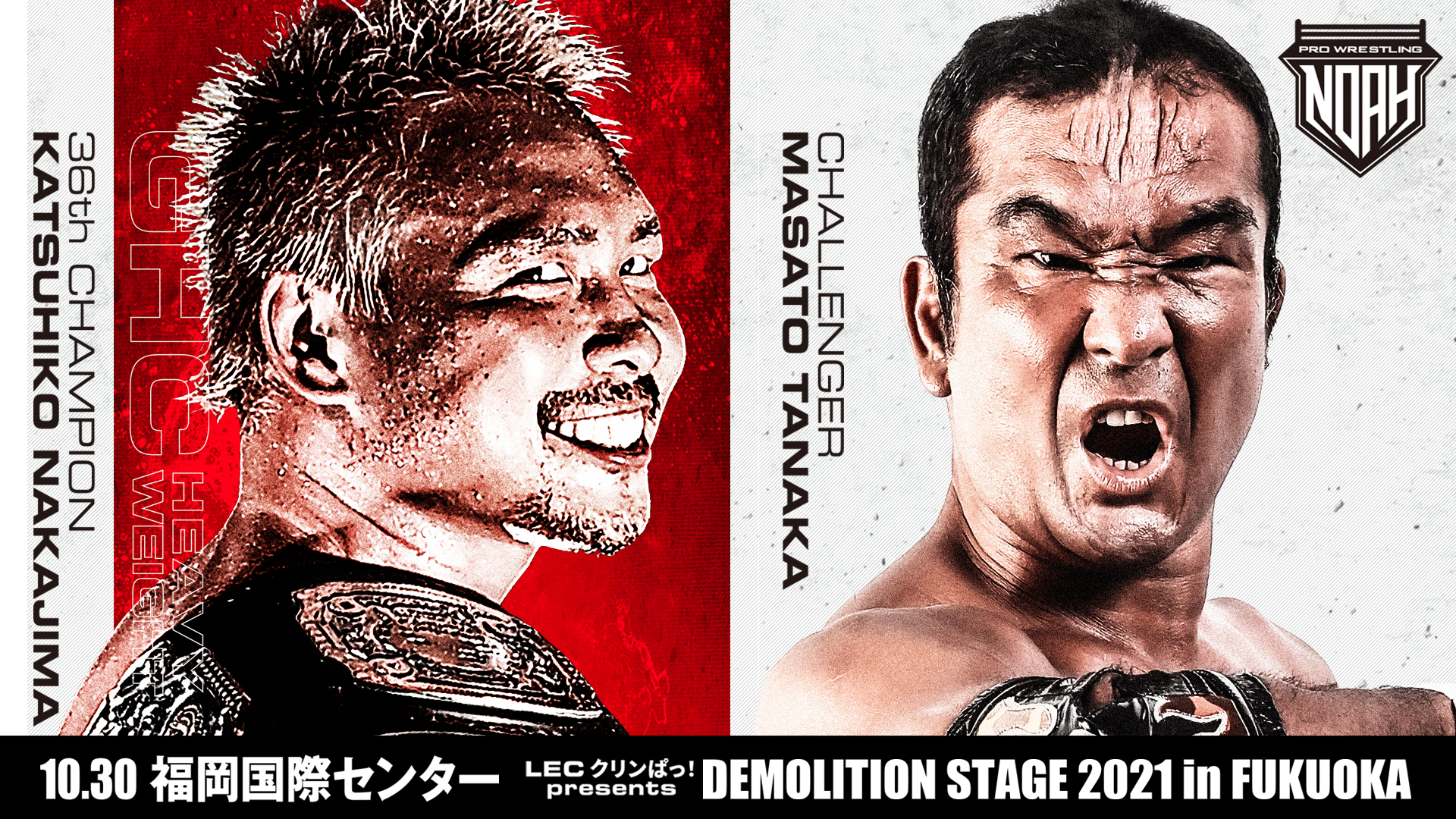 NOSAWA論外 NOSAWA論外｜rsc products 公式ウェブサイト