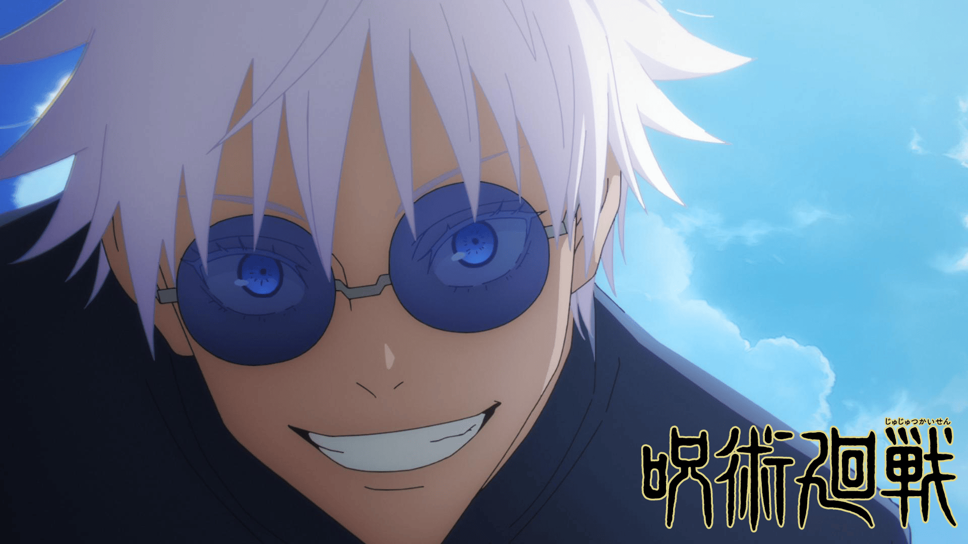 呪術廻戦 - 第2期 渋谷事変 - 33話 (アニメ) | 無料動画・見逃し配信を