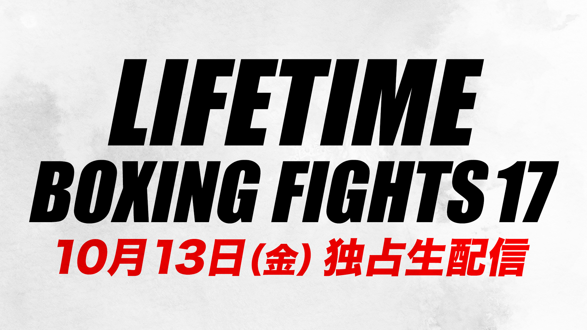井岡一翔 6.24 WBA世界タイトルマッチ ステッカー 井岡一翔 WBA世界スーパーフライ級タイトルマッチ決定会見 | 新しい