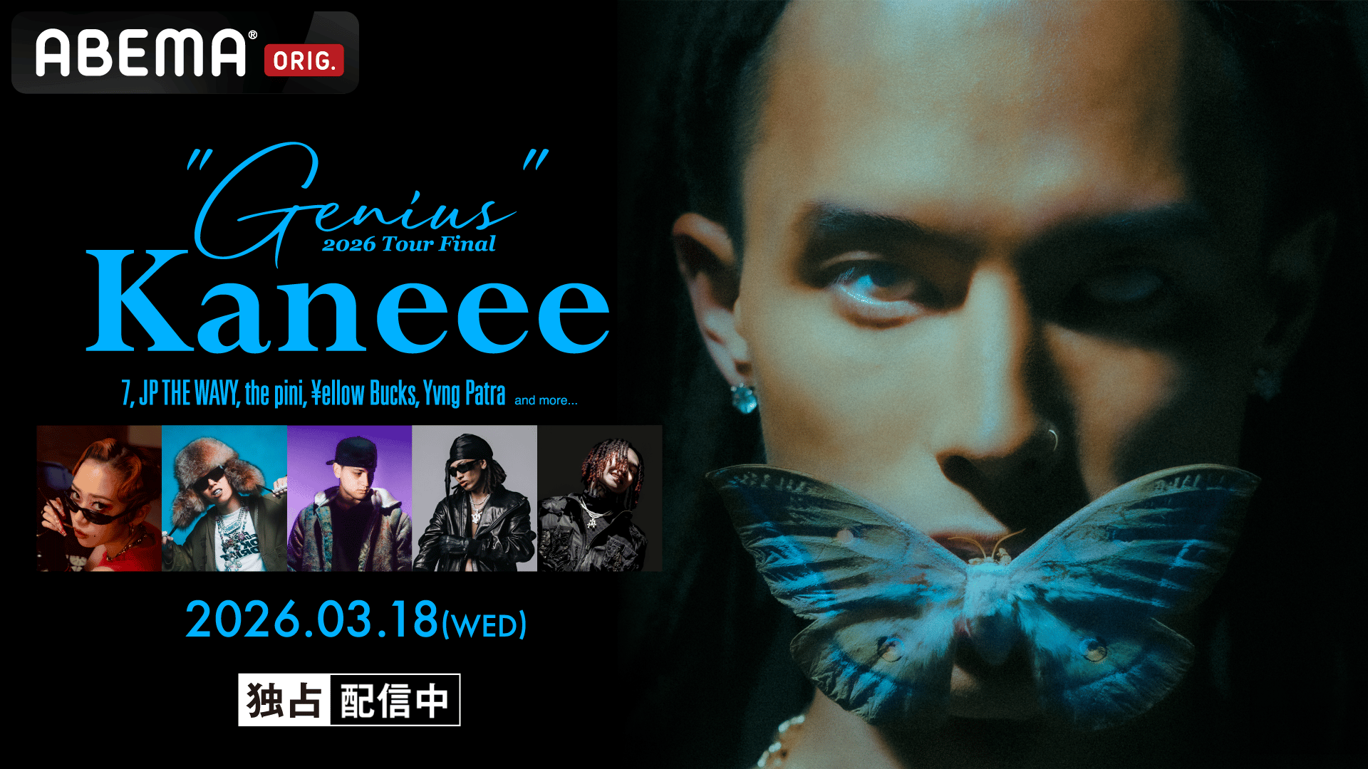 Kaneee “Genius” TOUR FINAL at Zepp DiverCity【独占生中継