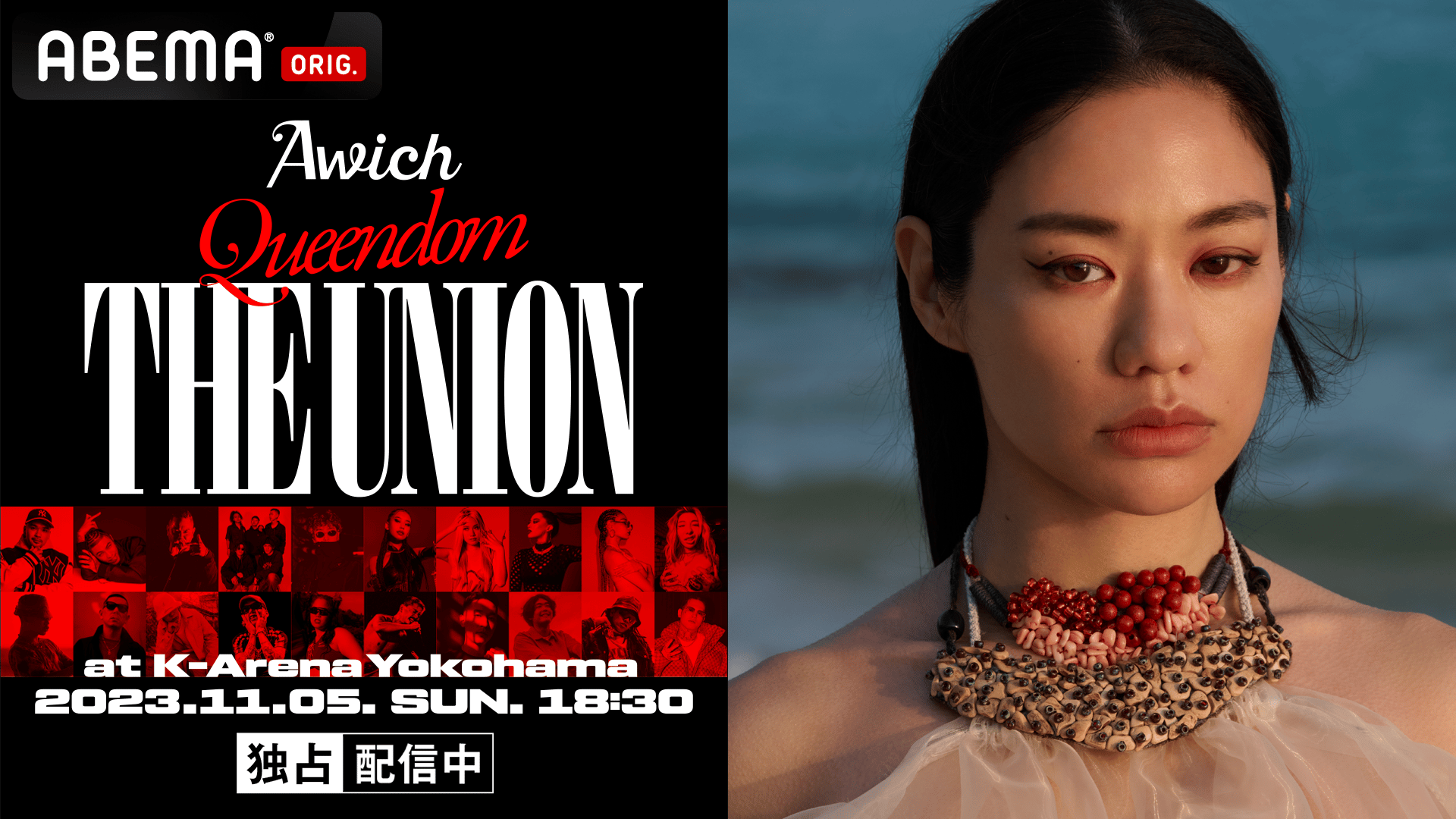 awich レコード ポスターセットTHE UNION 新品未開封 awich レコード ポスターセットTHE UNION 新品未開封 - メルカリ