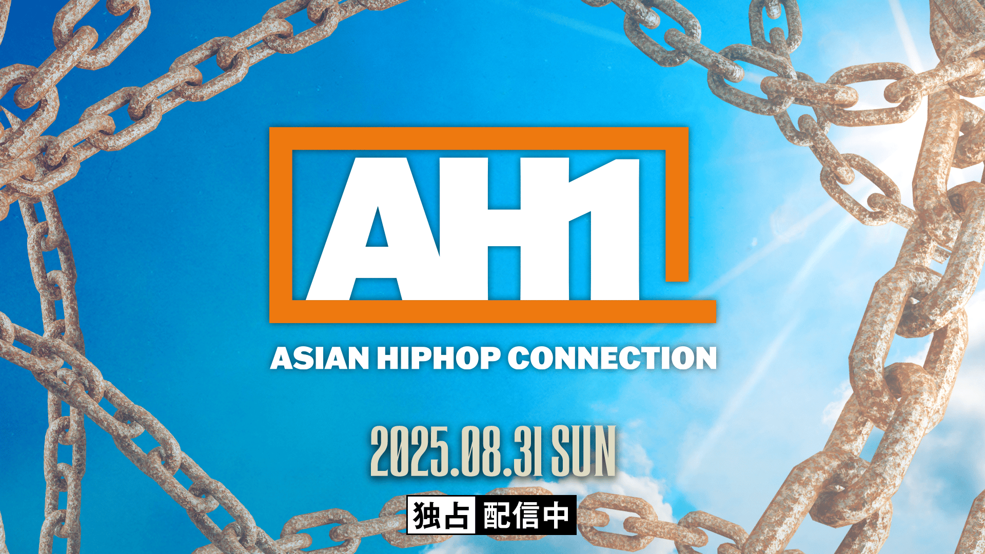 K-POP・アジア mw AH1 at Aichi Sky Expo - 2025.08/31 at Aichi Sky Expo - Big