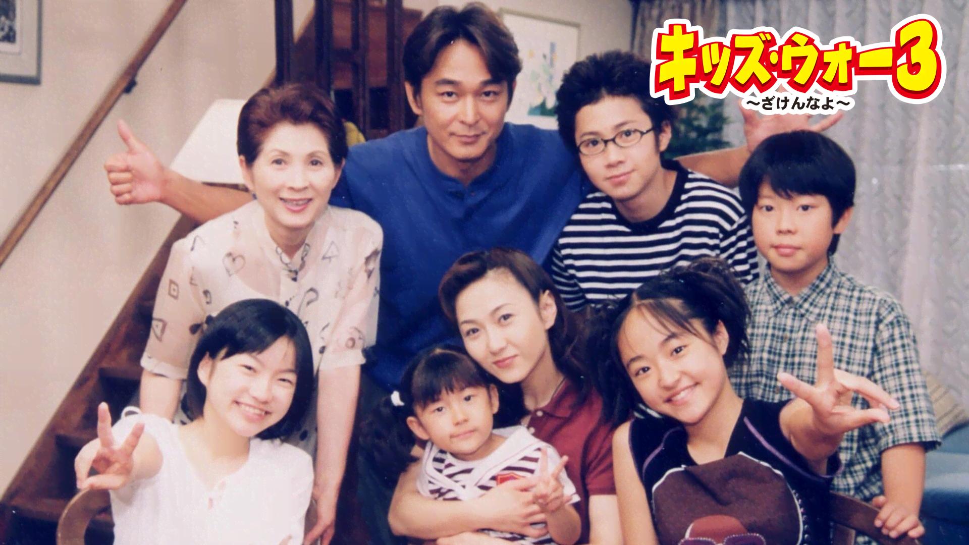 キッズ・ウォー~ざけんなよ~ - キッズ・ウォー~ざけんなよ~ - 5話