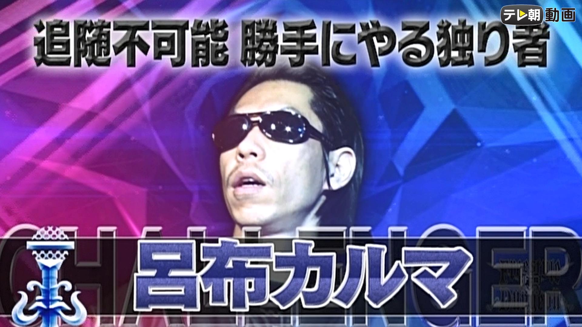 呂布カルマ/13Shit フリースタイルダンジョン 呂布カルマ(CD) 13 SHIT -DJ機材アナログレコード専門店OTAIRECORD